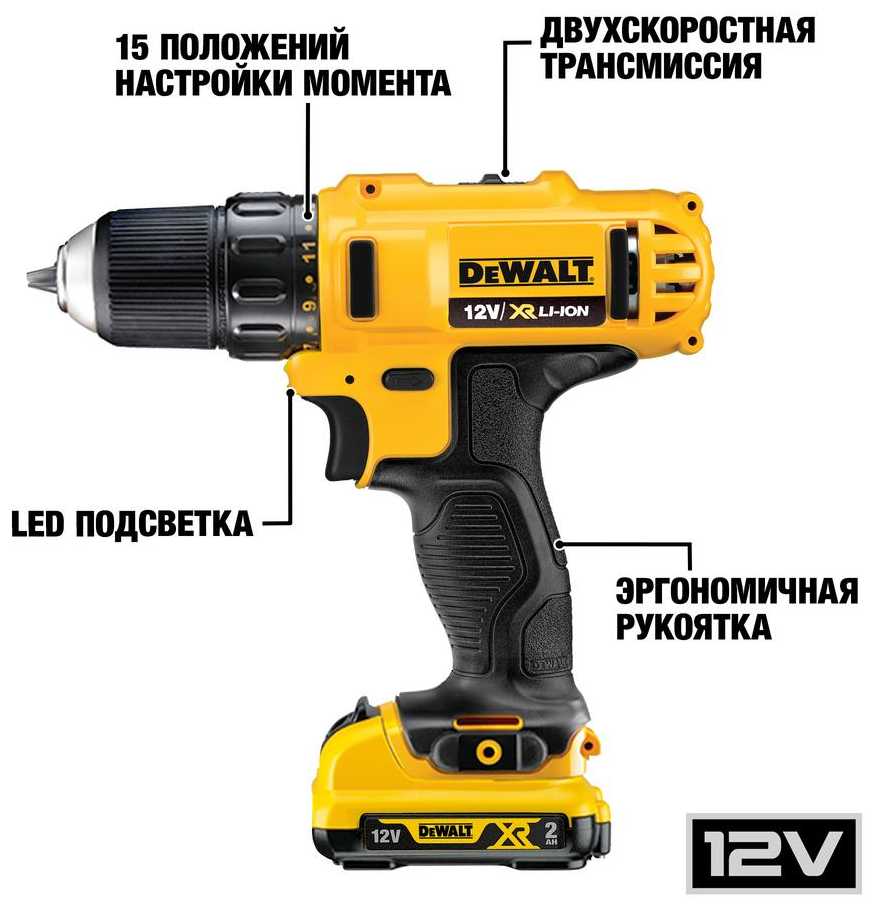 Аккумуляторная дрель-шуруповерт DeWALT DCD710D2 фотография 9