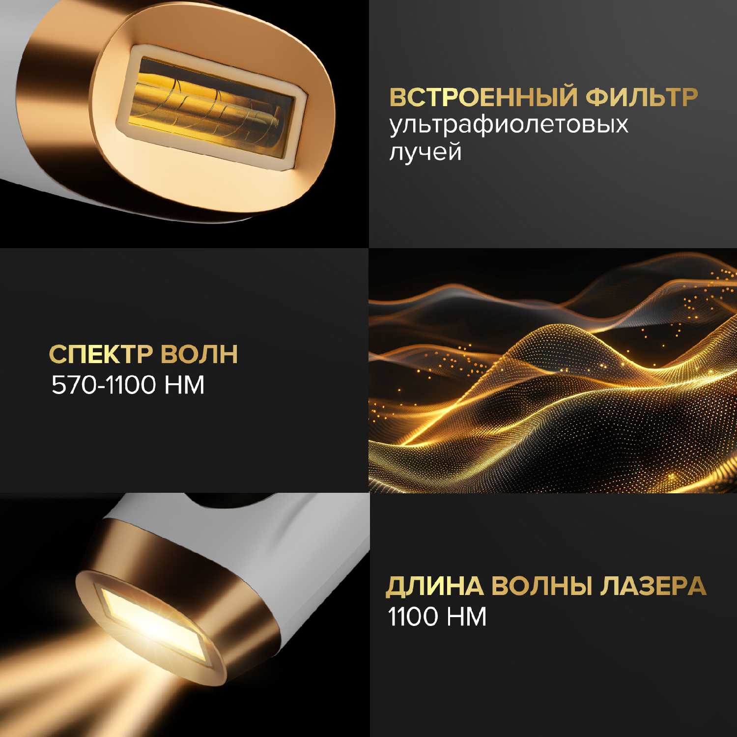 Лазерный фотоэпилятор Evo Beauty IP2025 PRO фотография 3