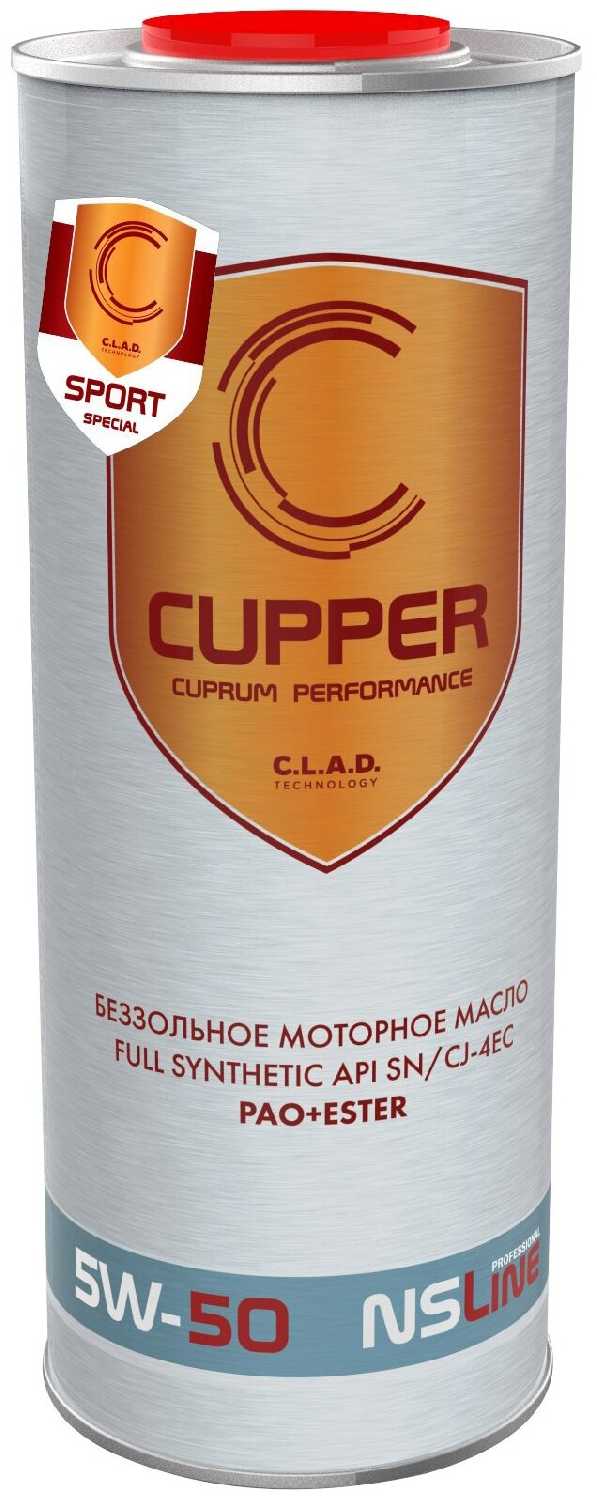 Синтетическое моторное масло CUPPER NS Line 5W-50 Sport