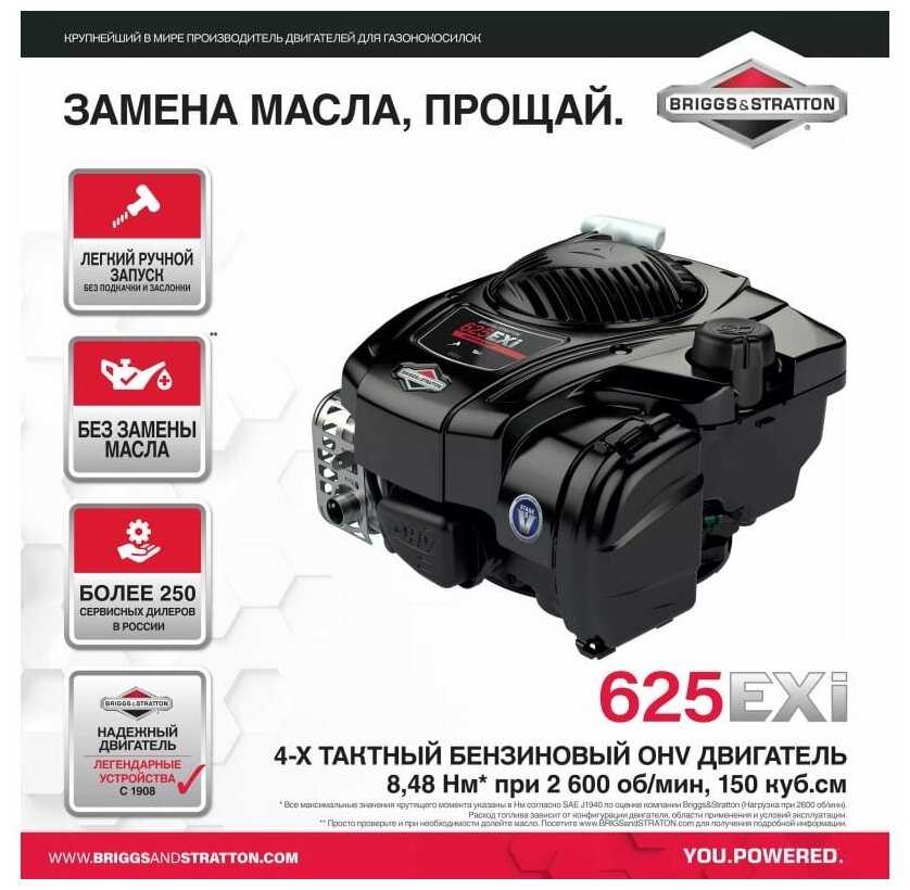 Бензиновая газонокосилка Makita PLM4620N фотография 12