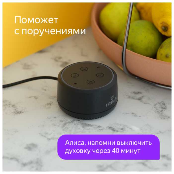 Умная колонка Irbis A фотография 12