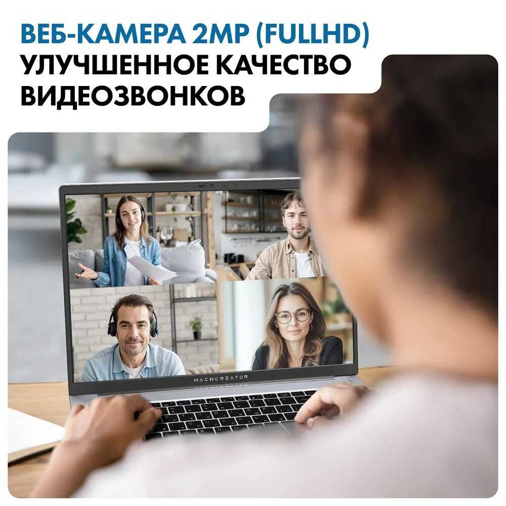 Ноутбук Genesis N15 (i5 12450H) фотография 5