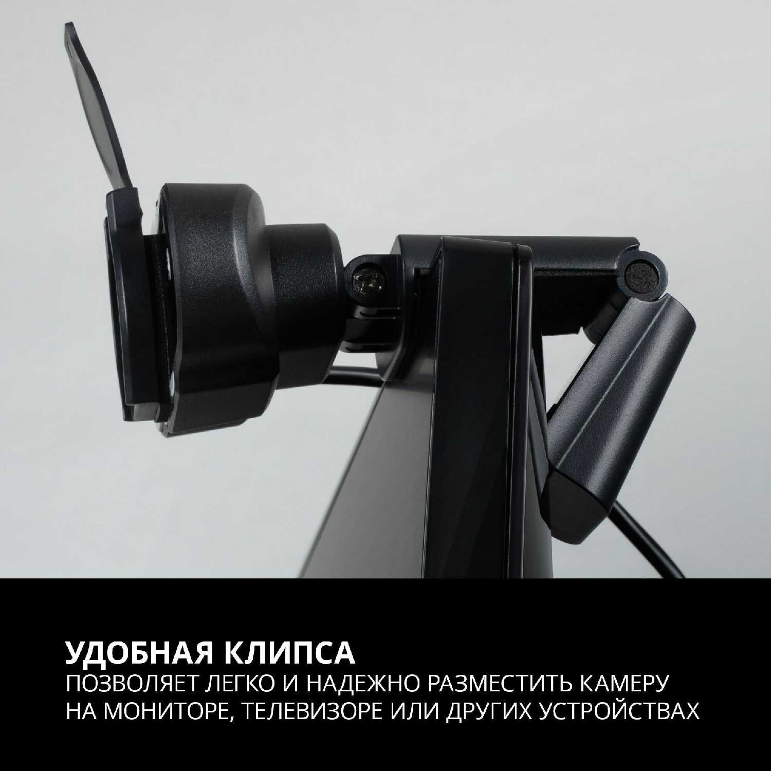 Веб-камера SVEN IC-915 фотография 7