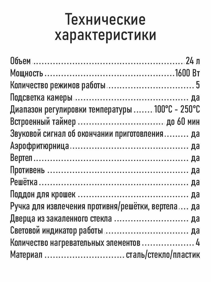 Мини-печь STINGRAY ST-EO101A фотография 3