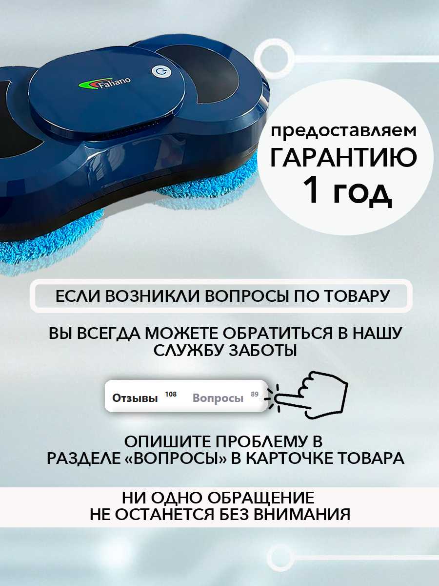 робот-мойщик окон фотография 24