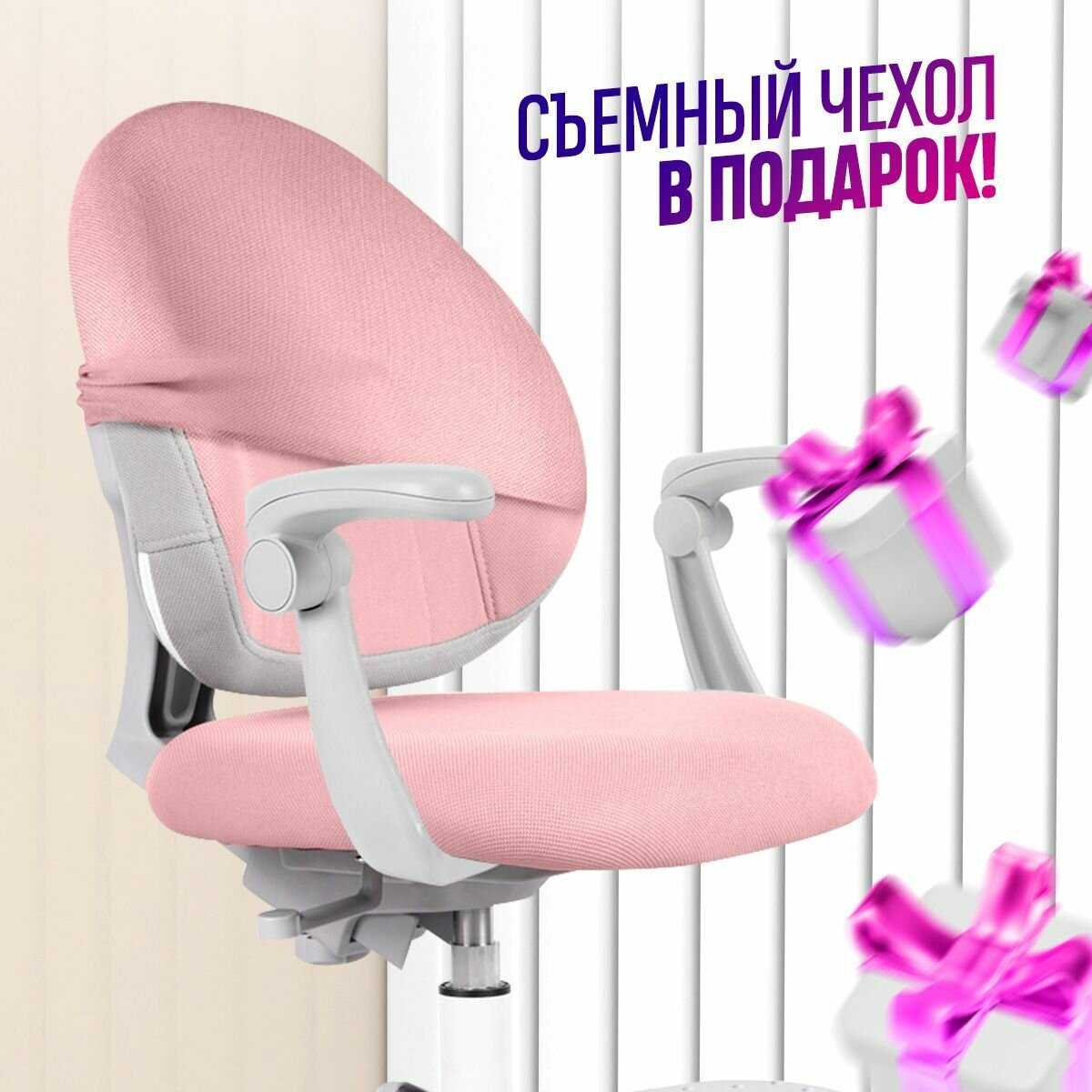 Детское компьютерное кресло Anatomica Arriva с подставкой для ног мятный фотография 20