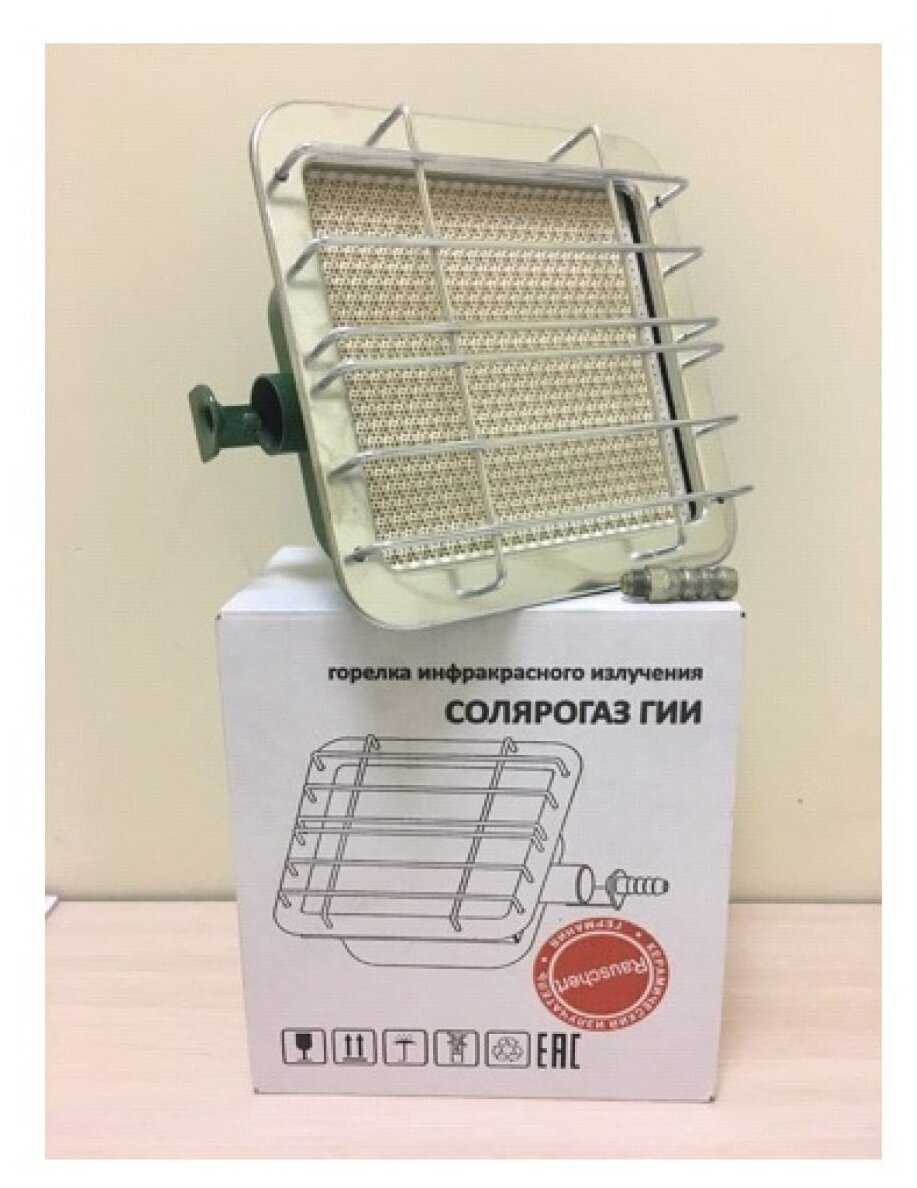 Солярогаз ГИИ-2.3 (2.3 кВт) фотография 8