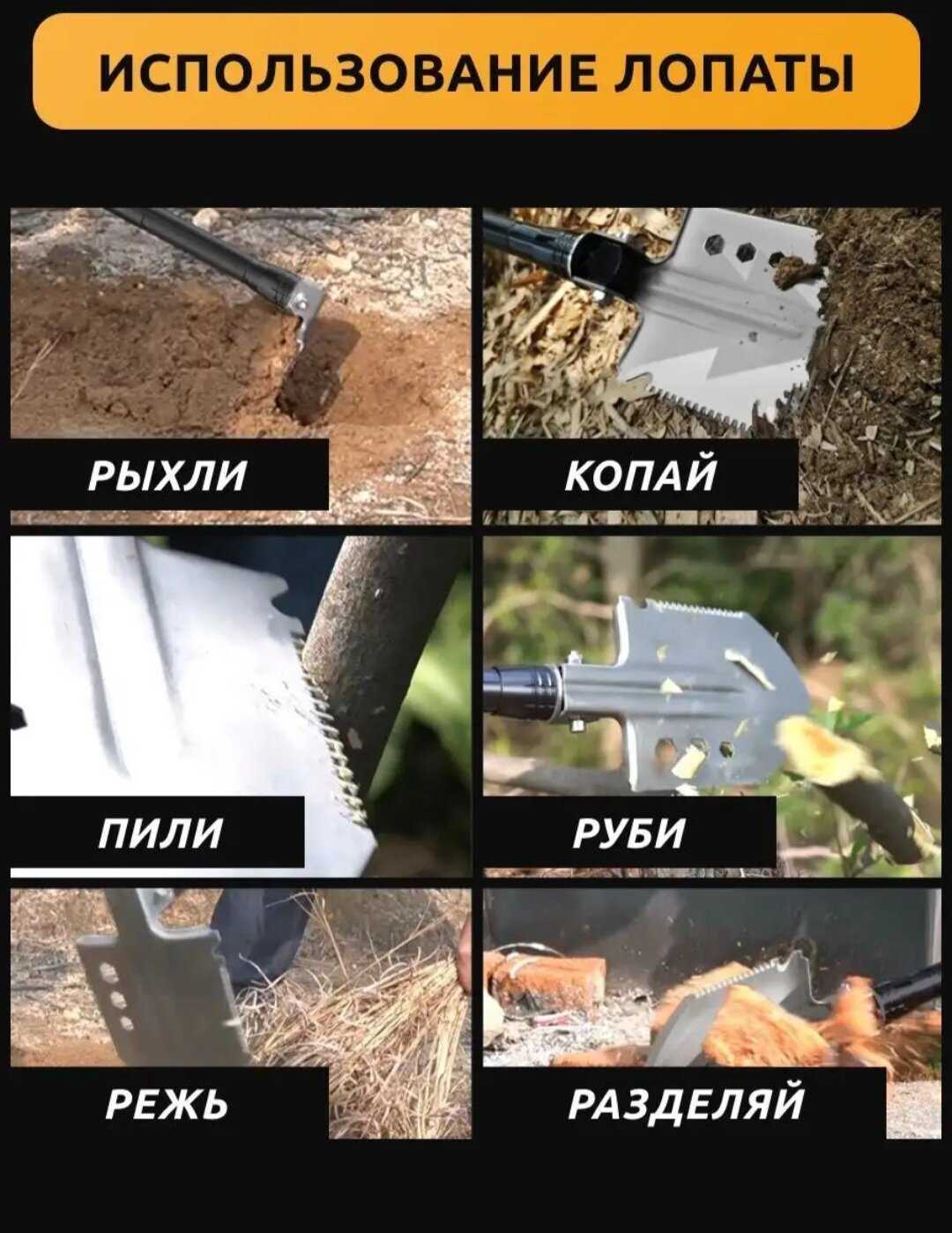 Многофункциональная лопата, нож складной и набор инструментов в кейсе туристический универсальный фотография 14