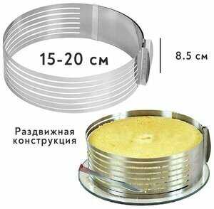Форма для выпечки Форма для выпечки (16-20 см) фотография 4