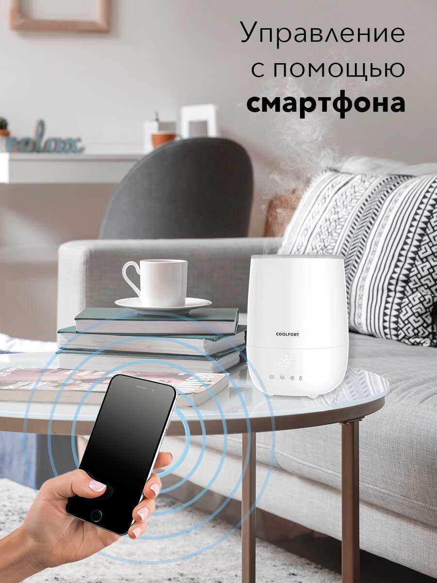 Увлажнитель воздуха Coolfort CF-3600 фотография 4
