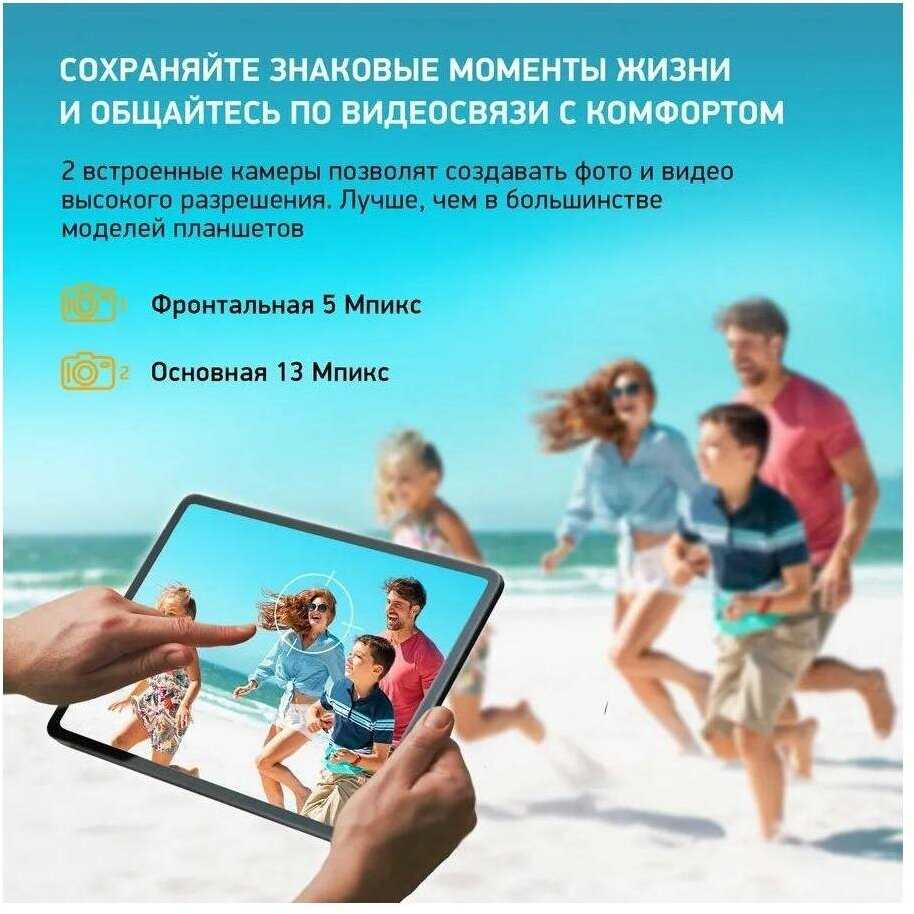 Планшет Digma Pro 1800F (Tiger T618) фотография 8