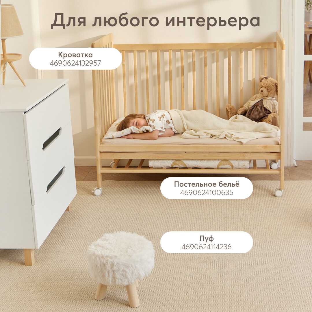 Комод FIOKI Комод с пеленальным столом FIOKI V2 (91037) фотография 12