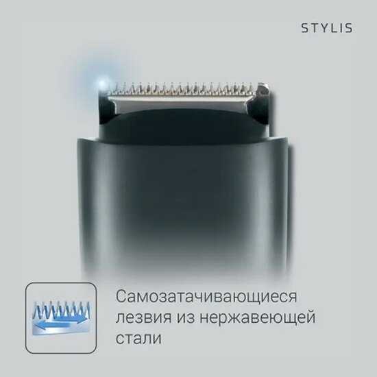 Триммер для бороды и усов Rowenta Stylis TN2809F0 фотография 18