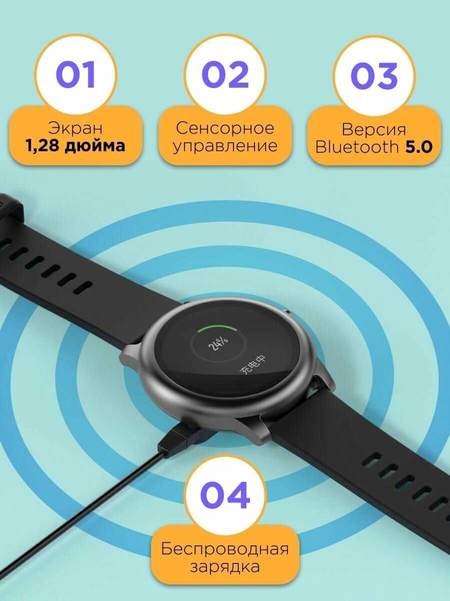 Умные часы Xiaomi Haylou Smart Watch Solar LS05 Lite (LS05) фотография 10