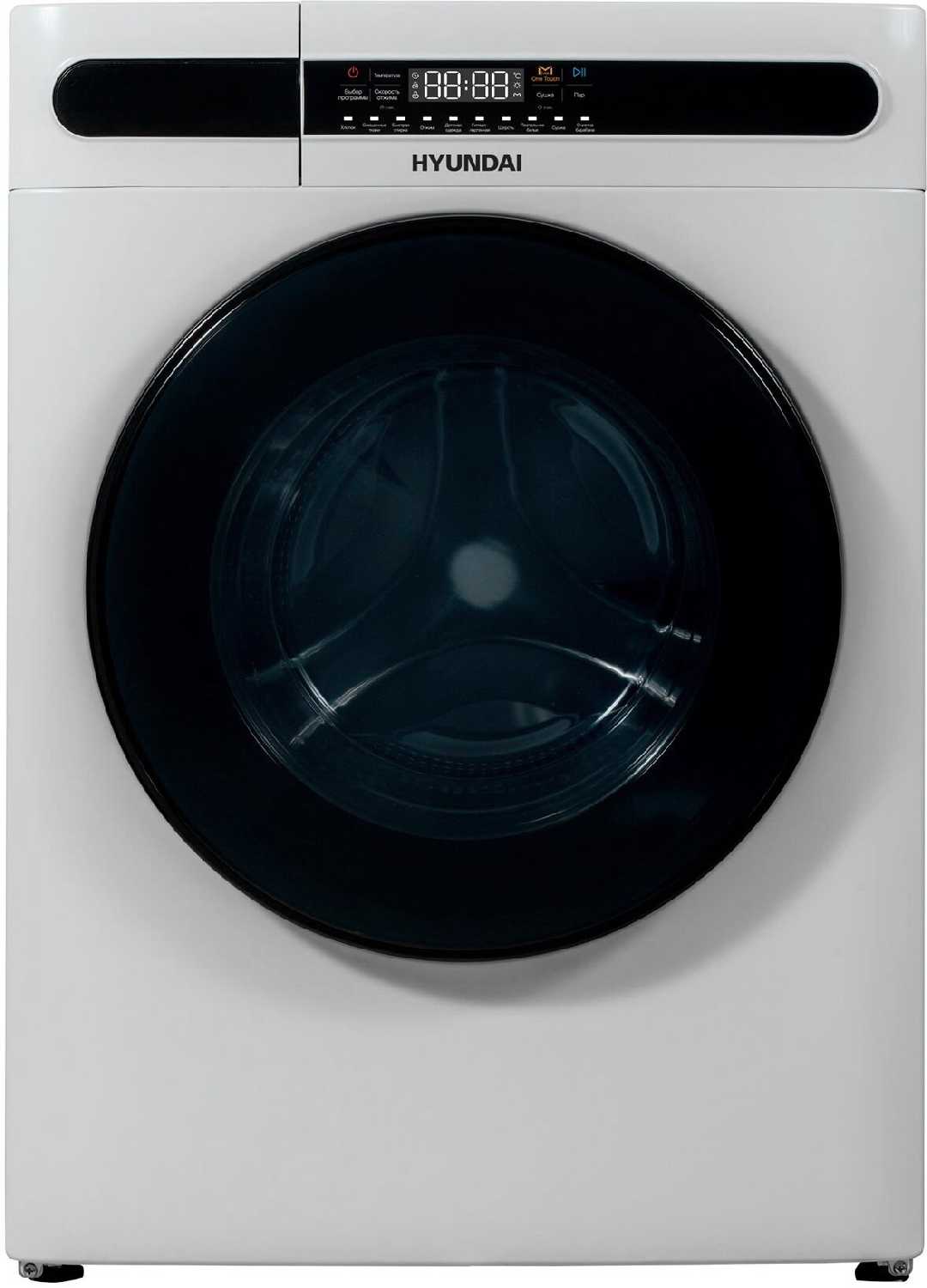 Стиральная машина Hyundai WFD8401 [8 кг, 1400 об/мин, с сушкой] фотография 1