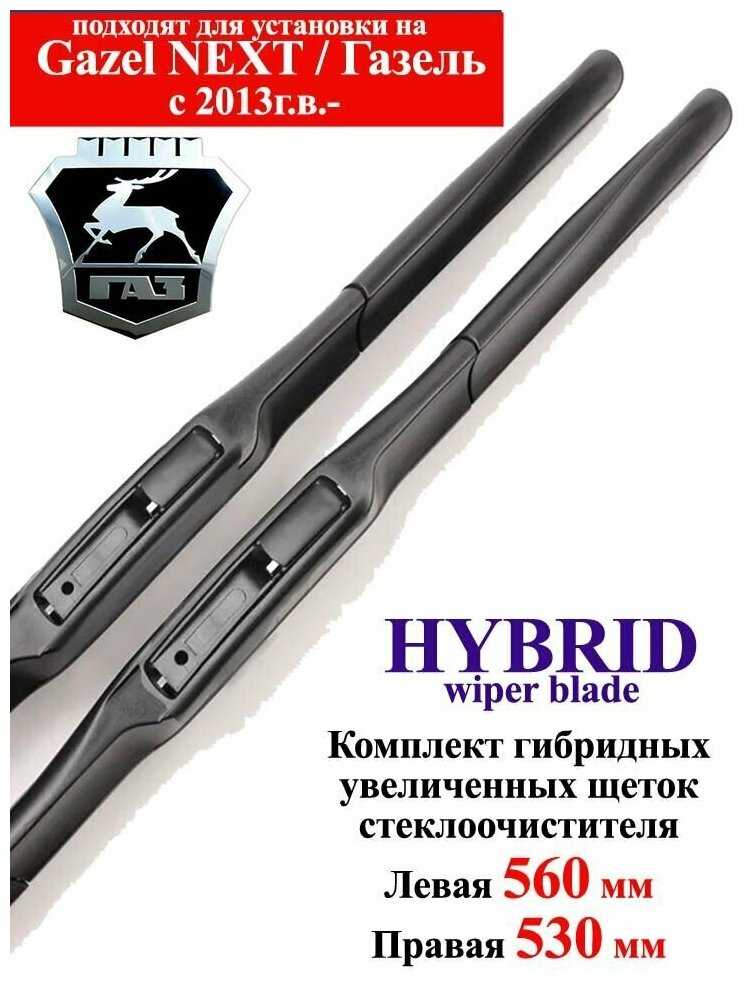 Щетки стеклоочистителя GAZ Щетки стеклоочистителя (GAZ Gazel) фотография 3