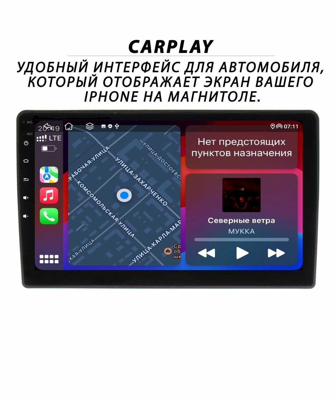 Магнитола Kia Cerato 3 (2013-2020) фотография 6