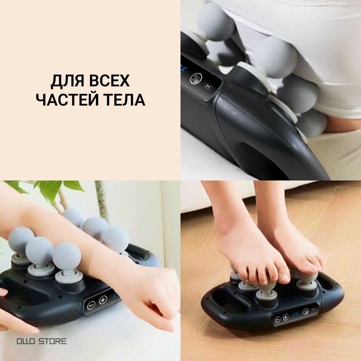 Перкуссионная массажная машина фотография 3