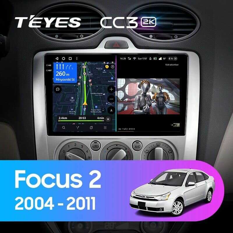 Магнитола Teyes CC3 2K 4/32GB Тиайс для Ford Focus 2 Mk 2 (F1 - кондиционер) 2004-2011, штатная магнитола, 8-ми ядерный процессор, QLED экран, 2 DSP, 4G, Wi-Fi, 2 DIN фотография 2