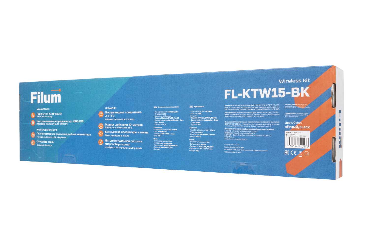 Комплект клавиатура и мышь Filum Wireless FL-KTW15 фотография 8