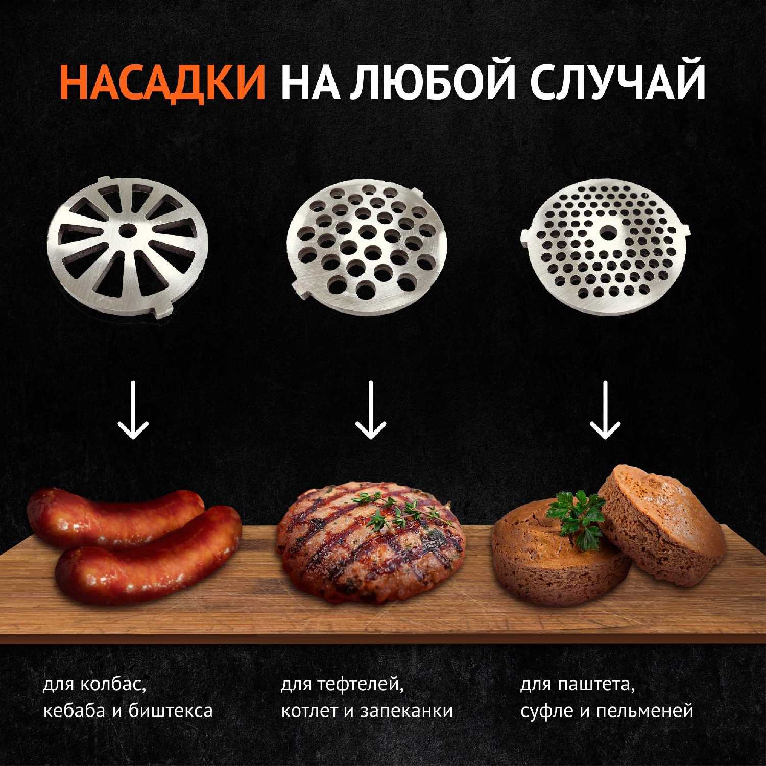 Мясорубка TESLER MG-2002C фотография 5