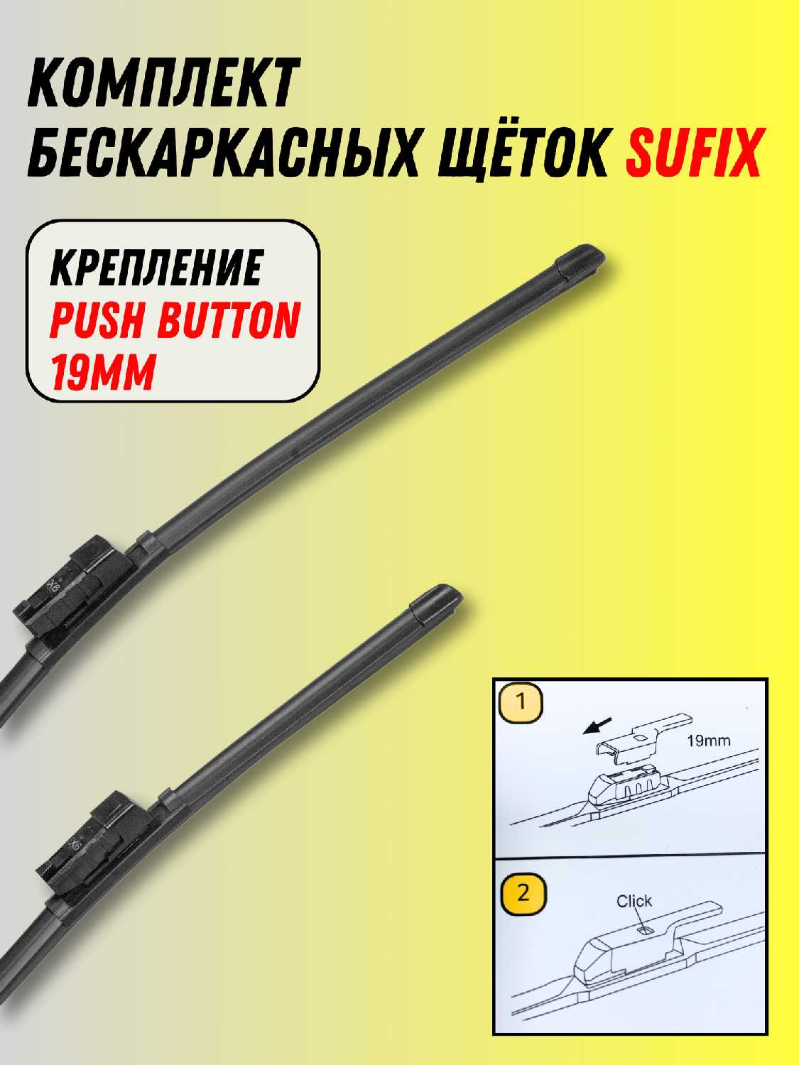 Бескаркасные дворники Zeekr Дворники для Zeekr 009