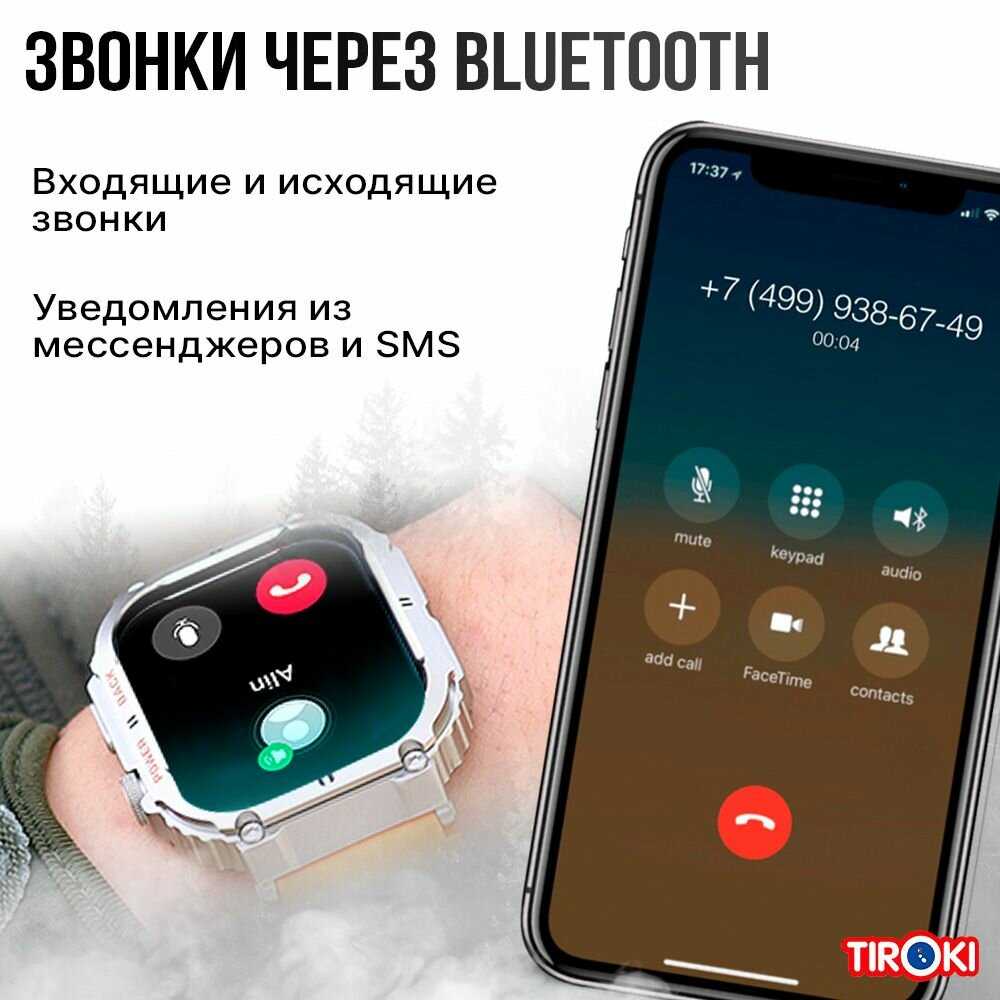 Смарт часы Tiroki K64 PRO фотография 3
