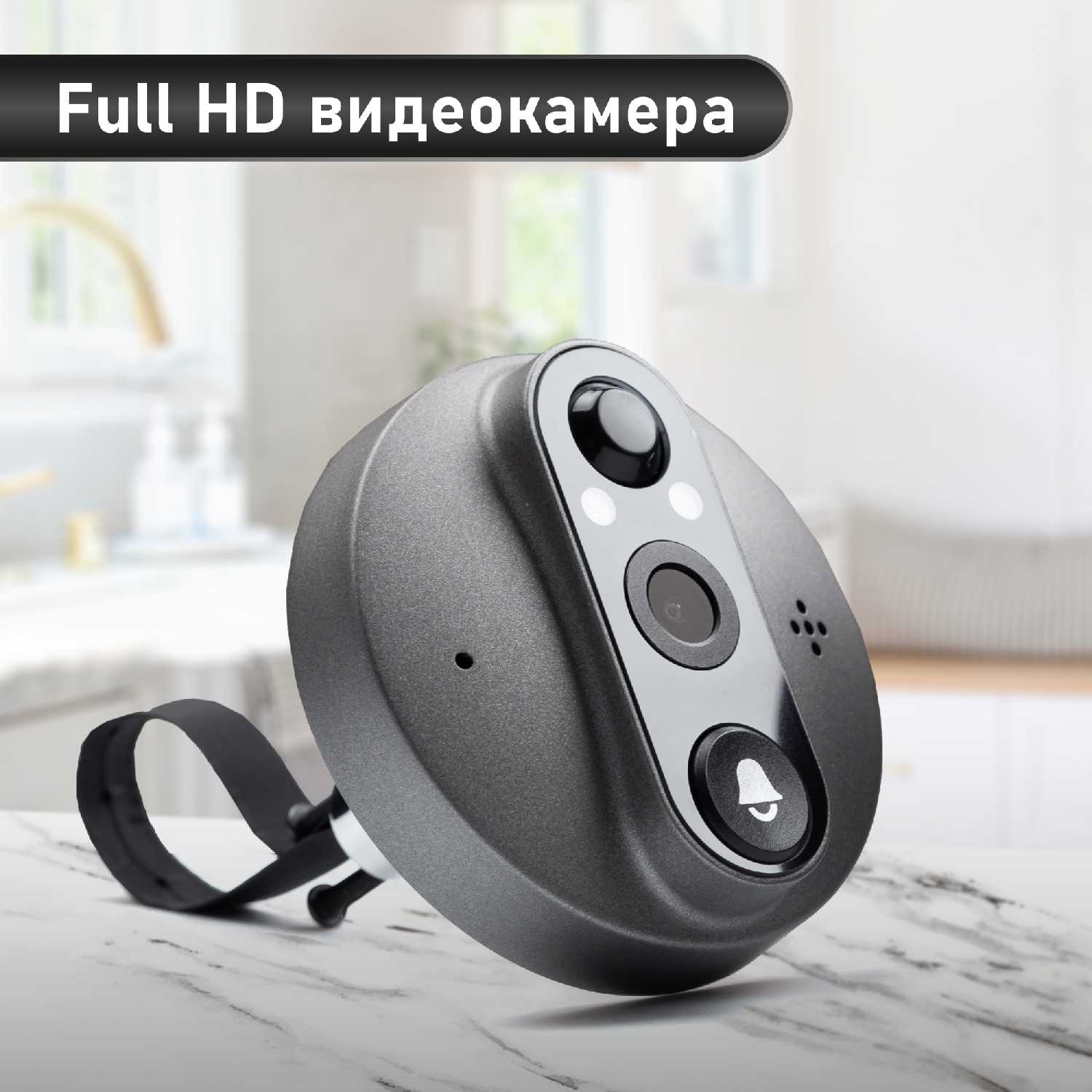 Видеоглазок Novihome FOCUS 4 KIT фотография 2
