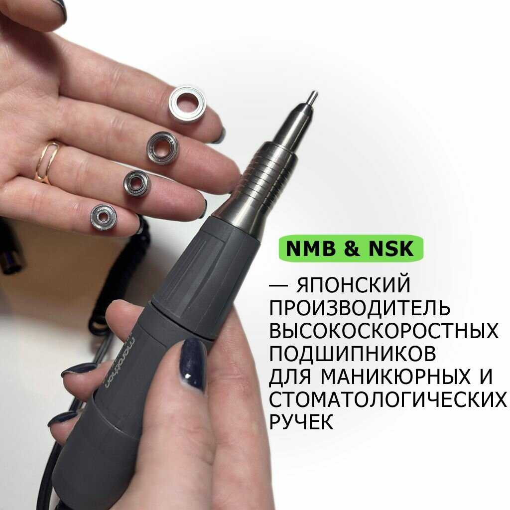 Подшипники NMB&NSK Подшипники для маникюрного аппарата Marathon (1480zz,1260zz,1030zz,1030zz,1040zz) фотография 1