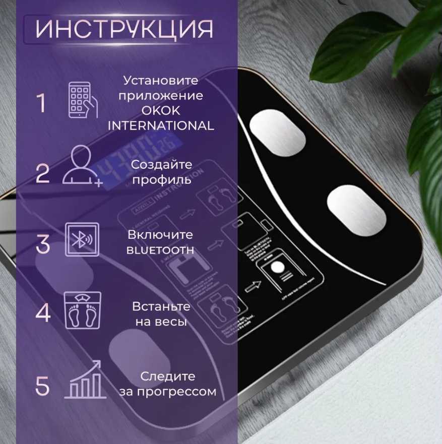 Умные весы Умные весы напольные электронные фотография 8