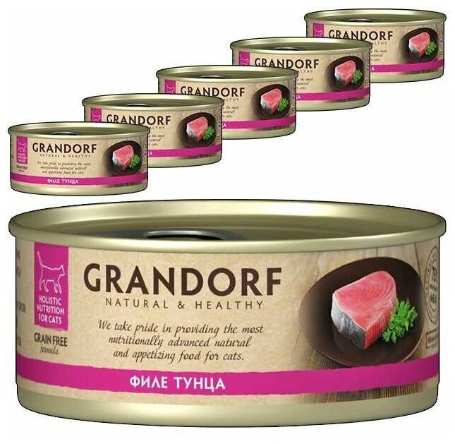 Корм для кошек Grandorf беззерновой с тунцом фотография 6