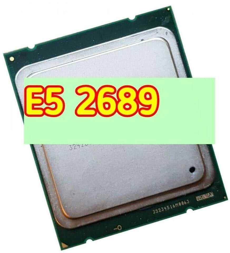 Процессор Intel Xeon E5-2689 (LGA2011) фотография 5