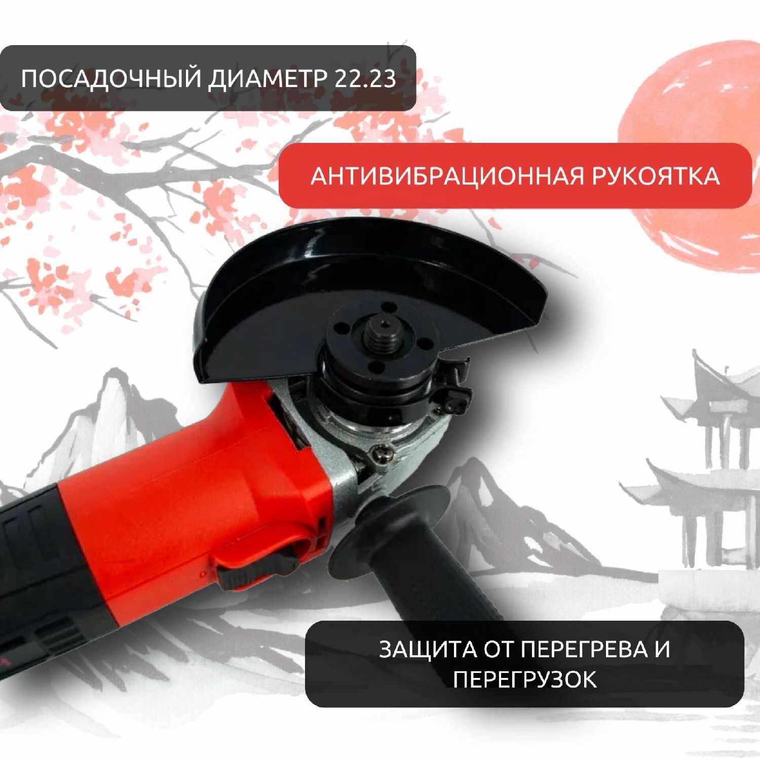 Шлифовальная машина HITO HAG1000/125-2 фотография 15