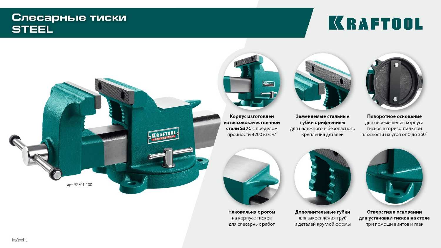 Шаблон фрезерный KRAFTOOL KRAFTFLEX MFS-400-700 мм (32808) фотография 8