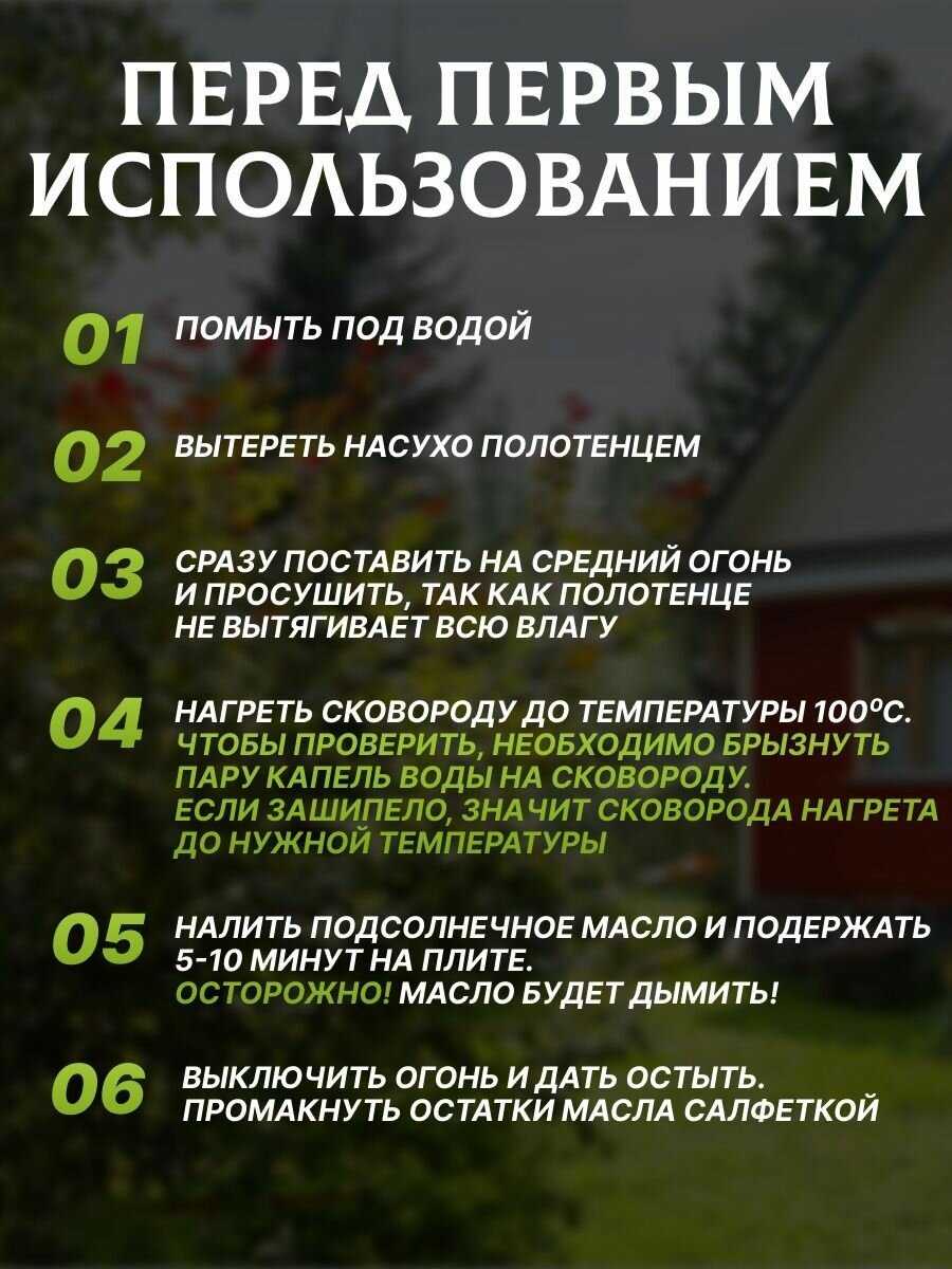 Сковорода чугунная глубокая с крышкой (сотейник) 24 см со съемной ручкой фотография 7