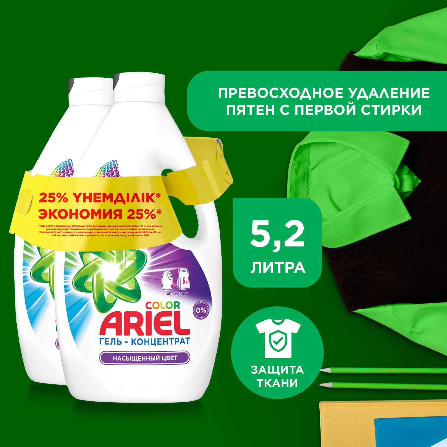 Ariel Color фотография 18