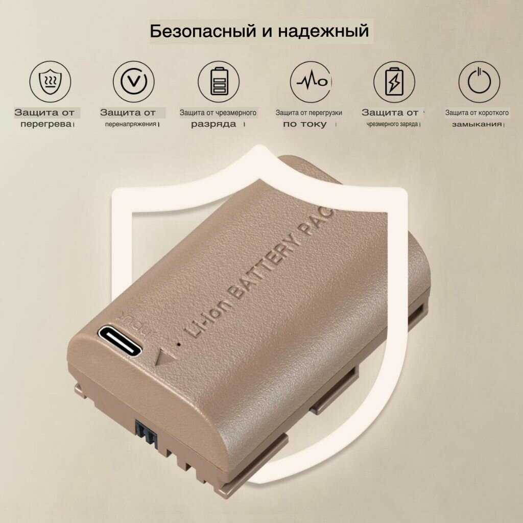 Аккумулятор Canon LP-E6NH (KF28.0022) фотография 8
