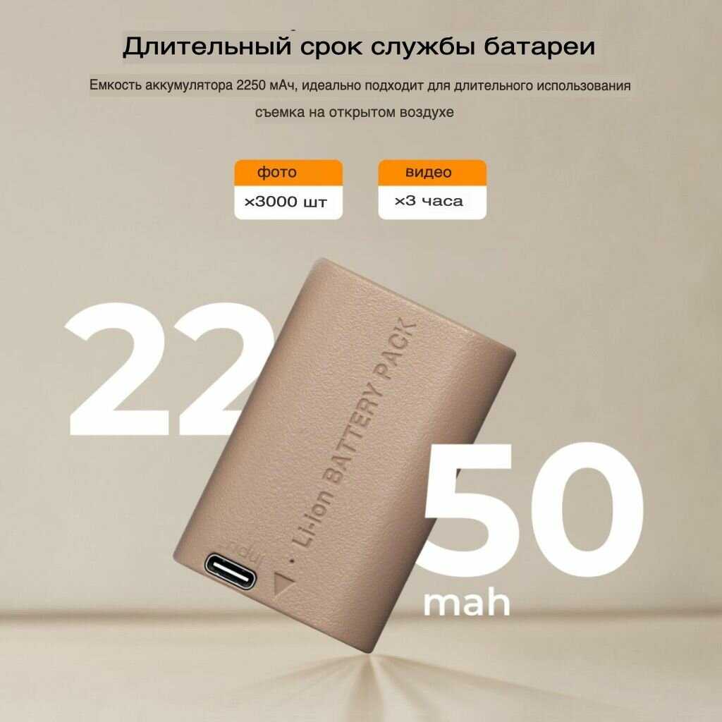 Аккумулятор Canon LP-E6NH (KF28.0022) фотография 9
