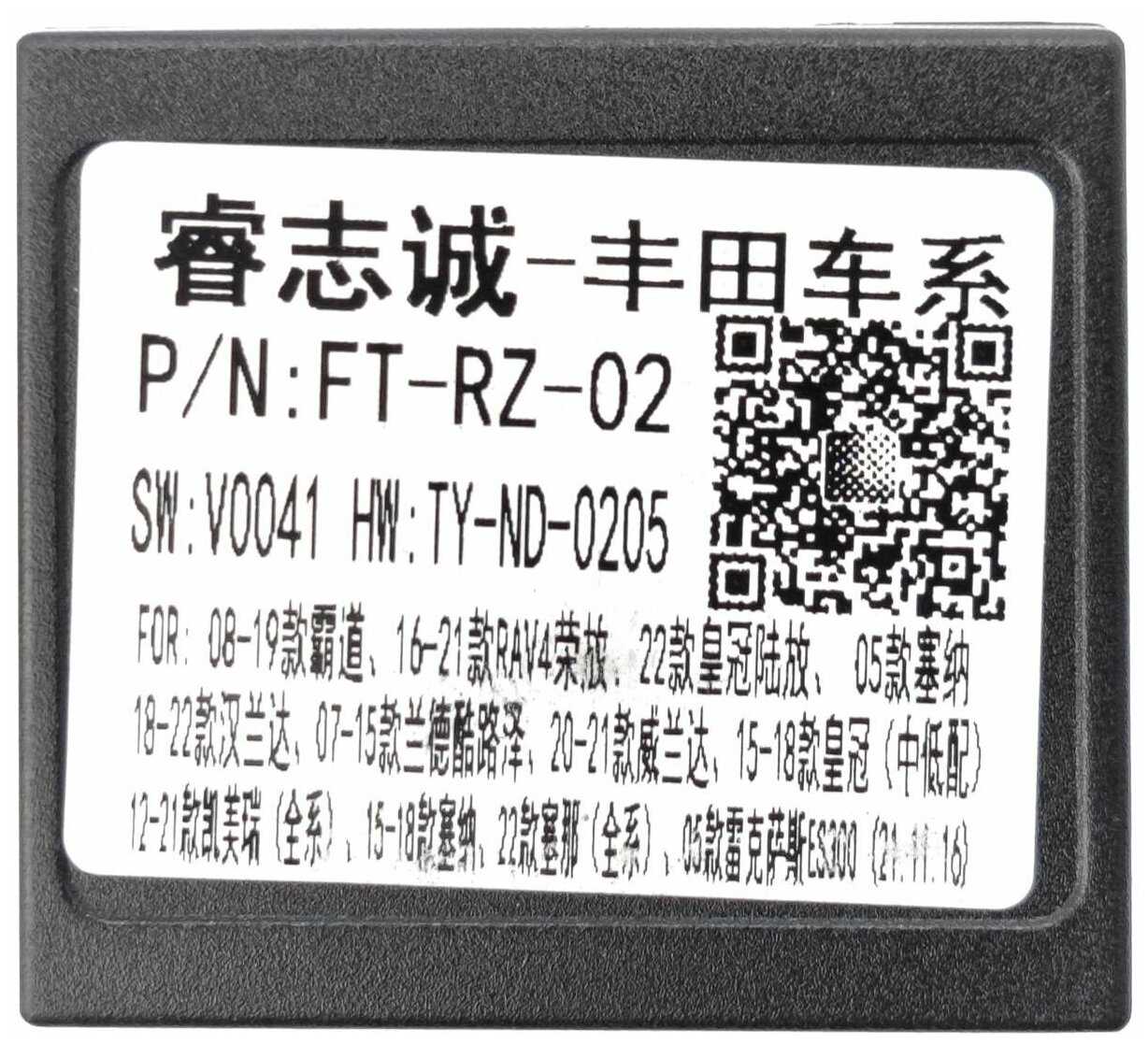 Штатная магнитола Wide Media Toyota RAV4 2012 - 2019 [Android 10, 2/32GB, 8 ядер, DSP, 4G] фотография 7