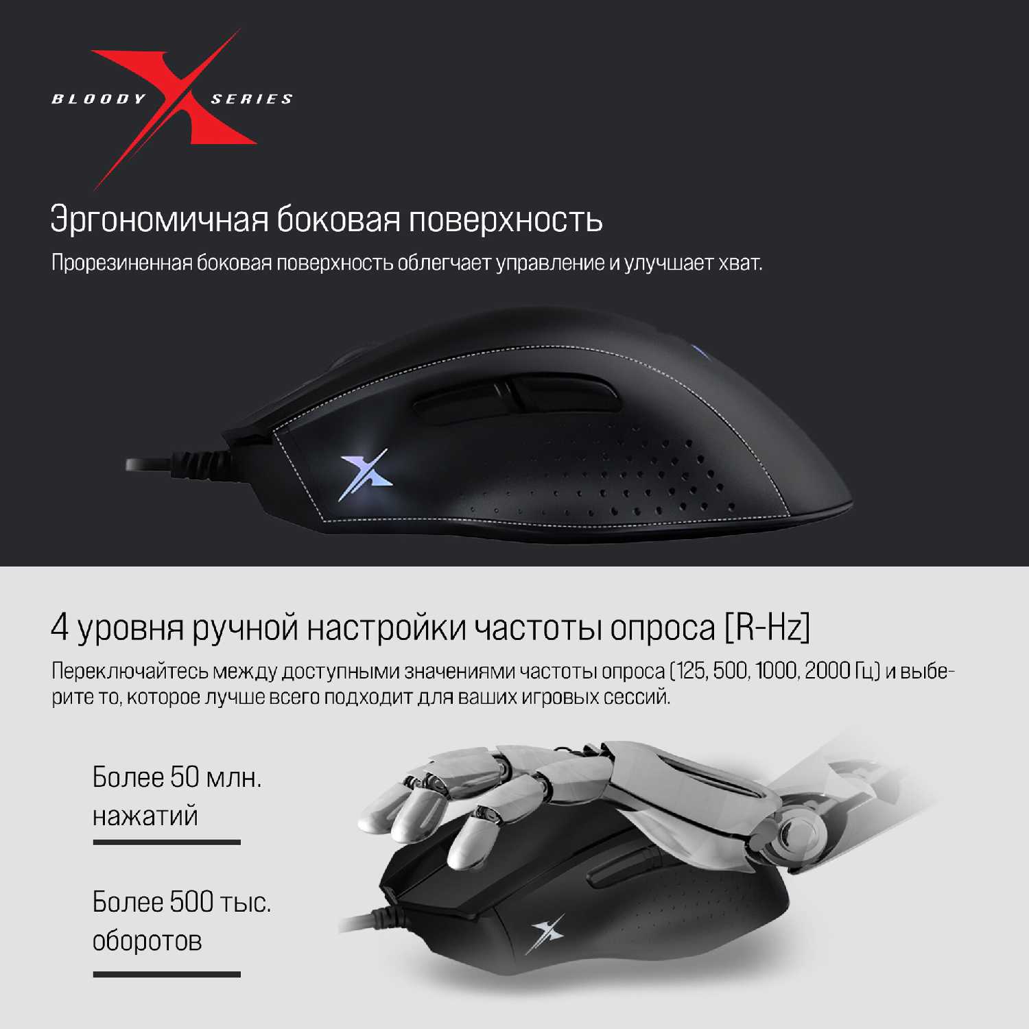 Мышь A4Tech Bloody X5 Pro (9but) фотография 5