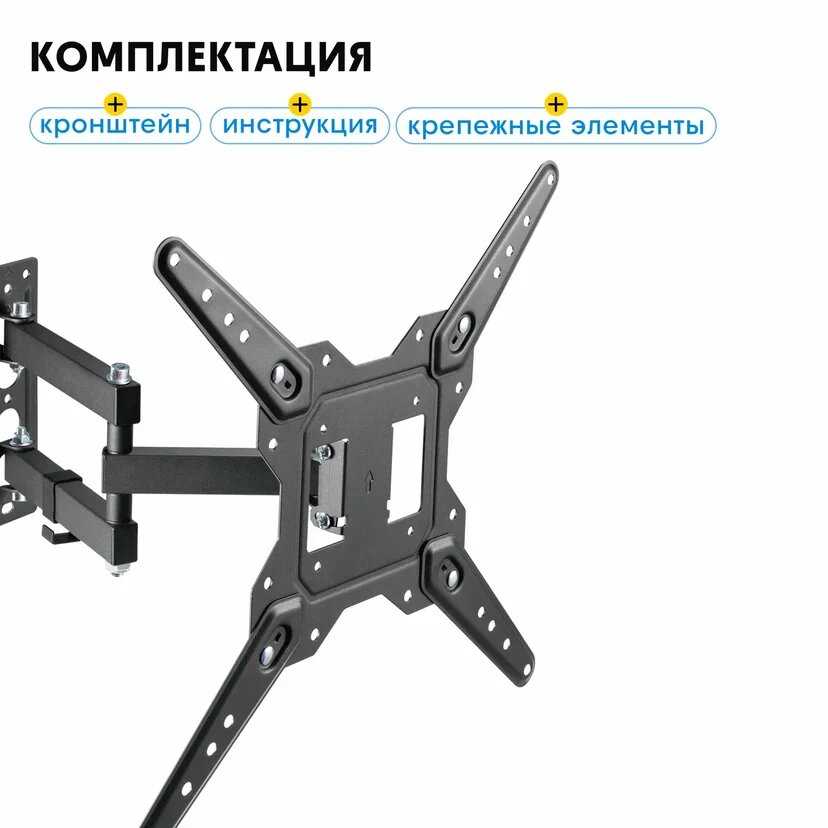 Кронштейн для телевизора Godoo Кронштейн для телевизора (GD68-443) фотография 5