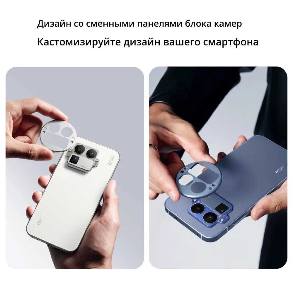 Смартфон realme GT 8 Pro фотография 4