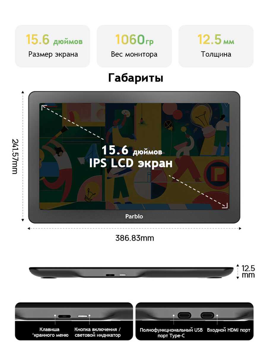 Графический планшет монитор Parblo Coast16 Pro Gen 2 фотография 8
