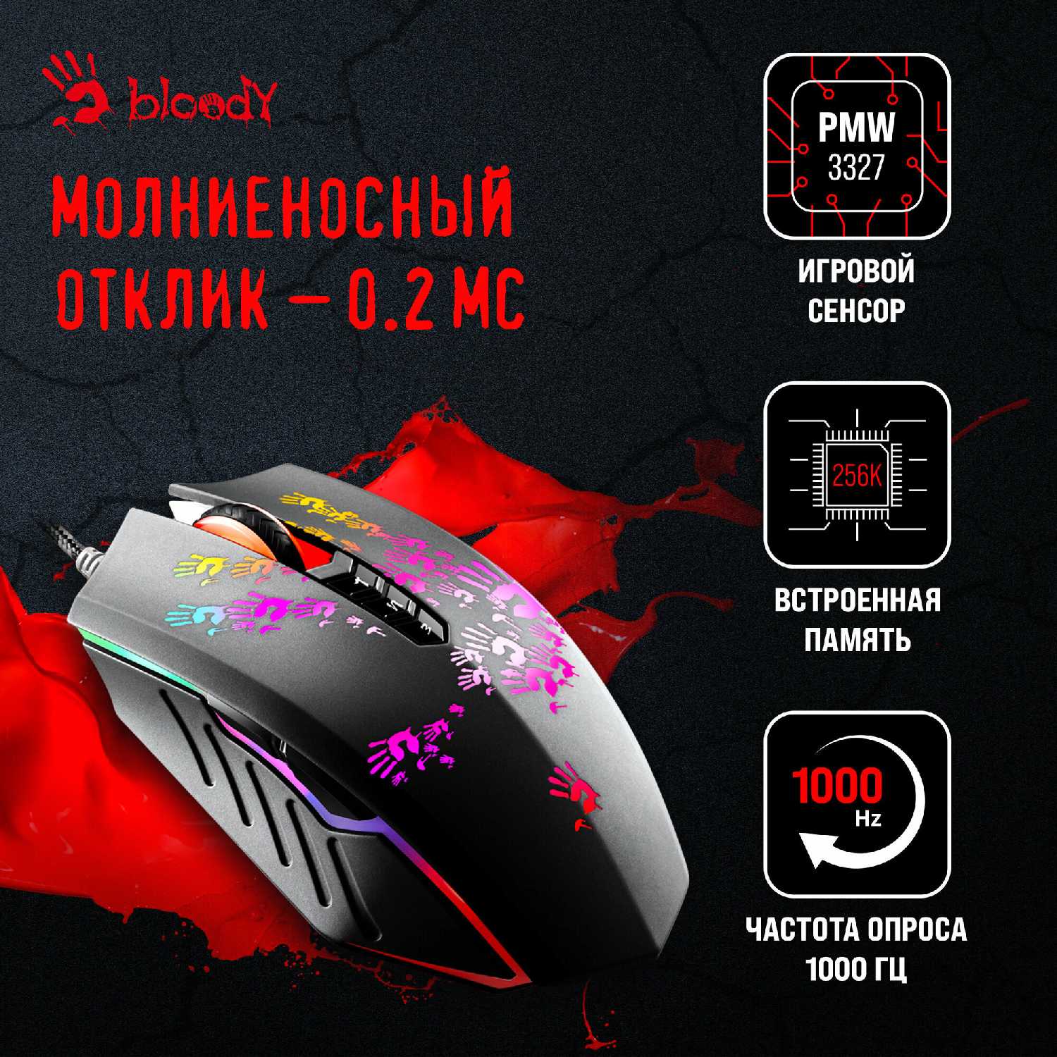 Мышь A4Tech A4Tech Bloody A60 (8but) фотография 6