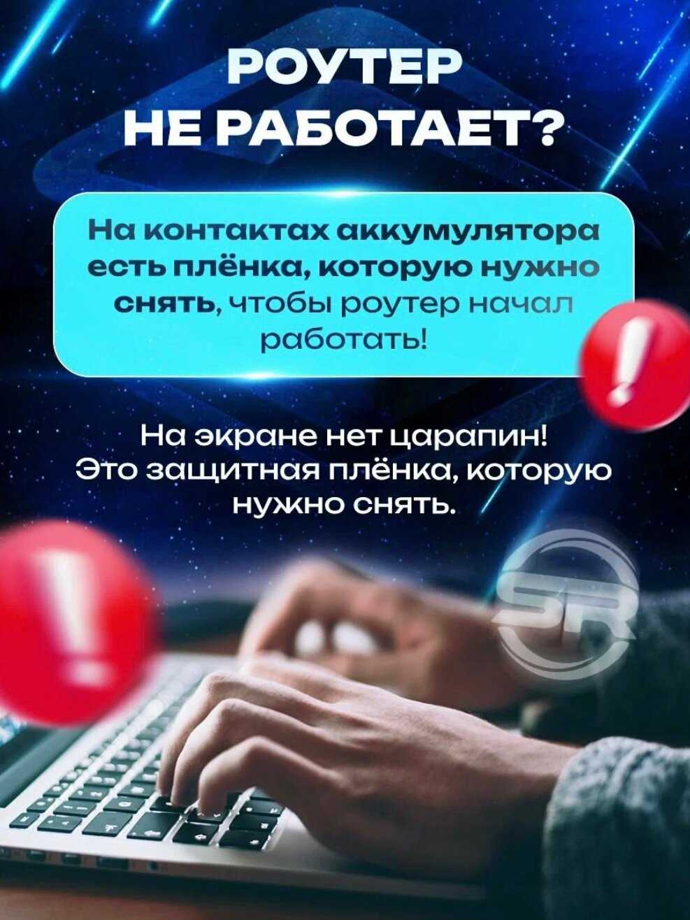 Мобильный роутер Wi-Fi 4G 5G фотография 5