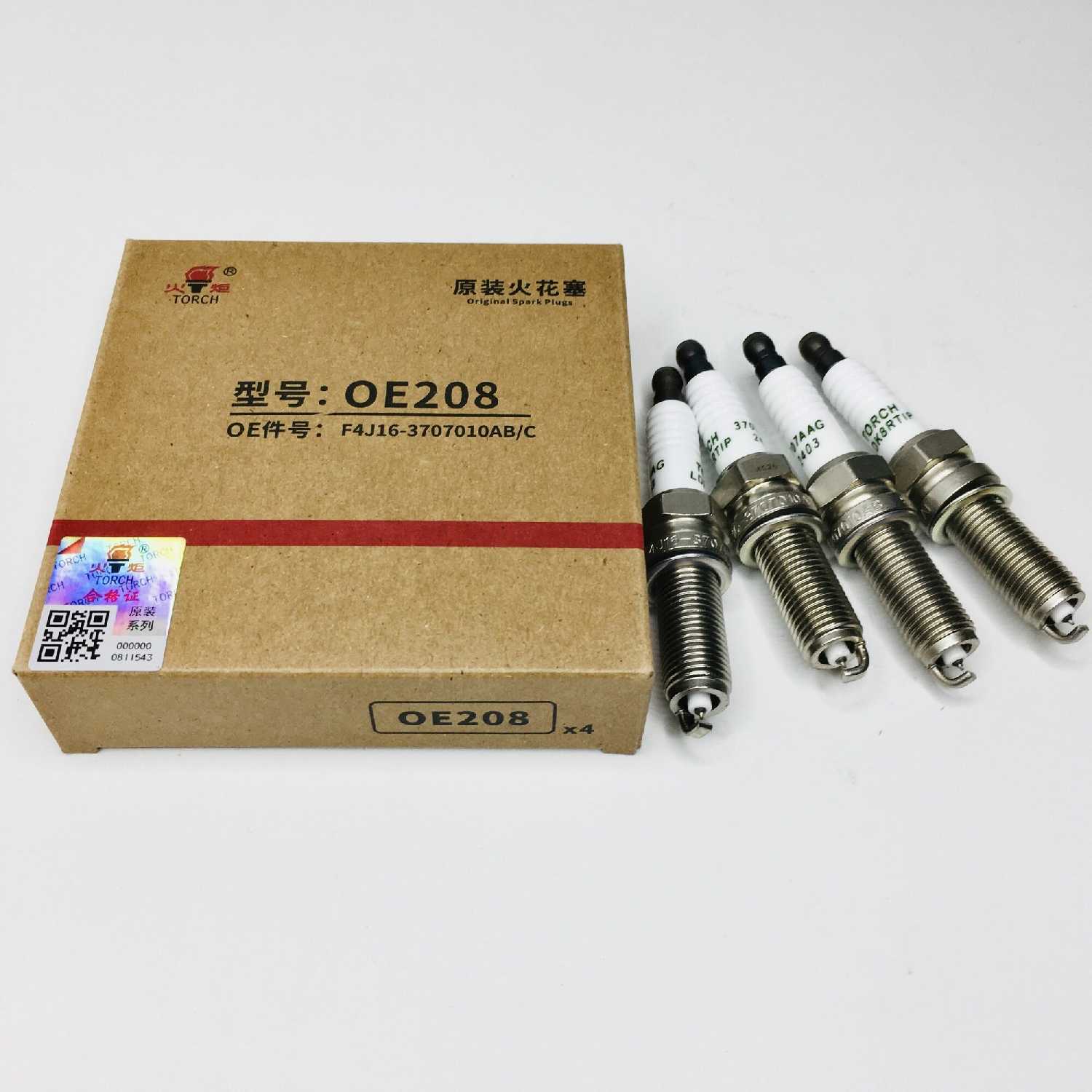 Свечи зажигания TORCH LDK8RTIP (F4J163707010) фотография 4