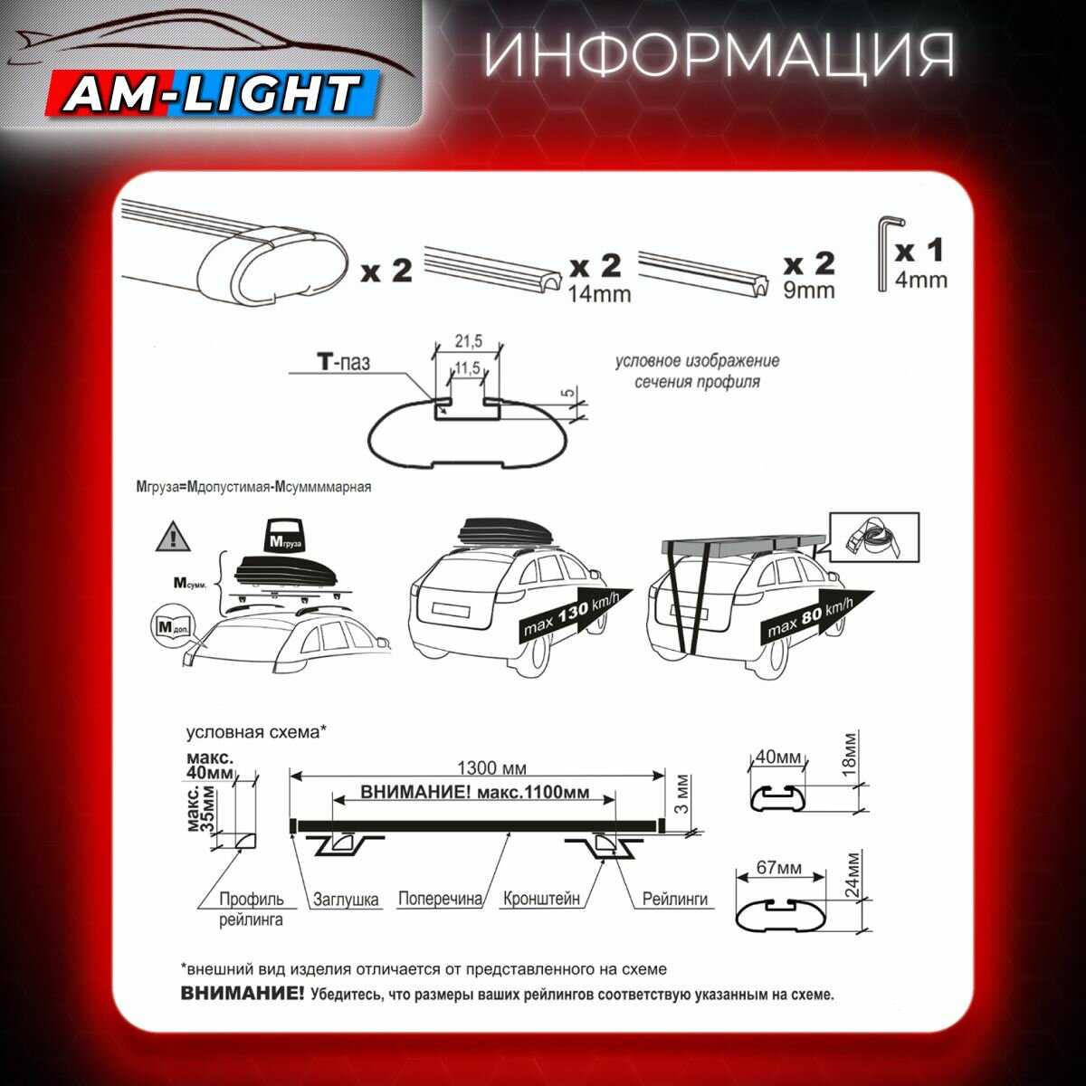АПС рейлинг Hyundai Santa FE III (2012-2018) фотография 2