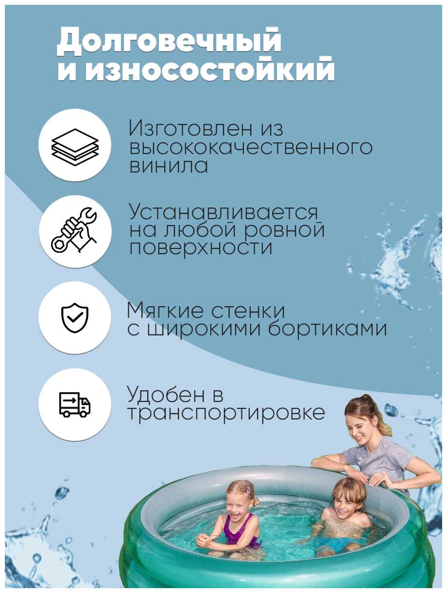 Бассейн Bestway Big Metallic 3-Ring (51041) фотография 12