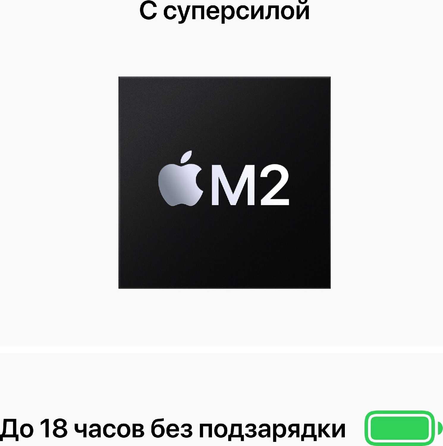 Apple MacBook Air 13