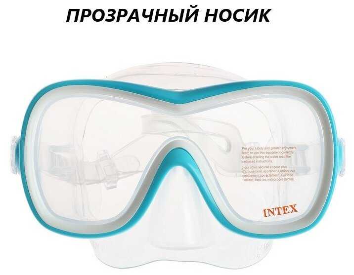 Маска фотография 1